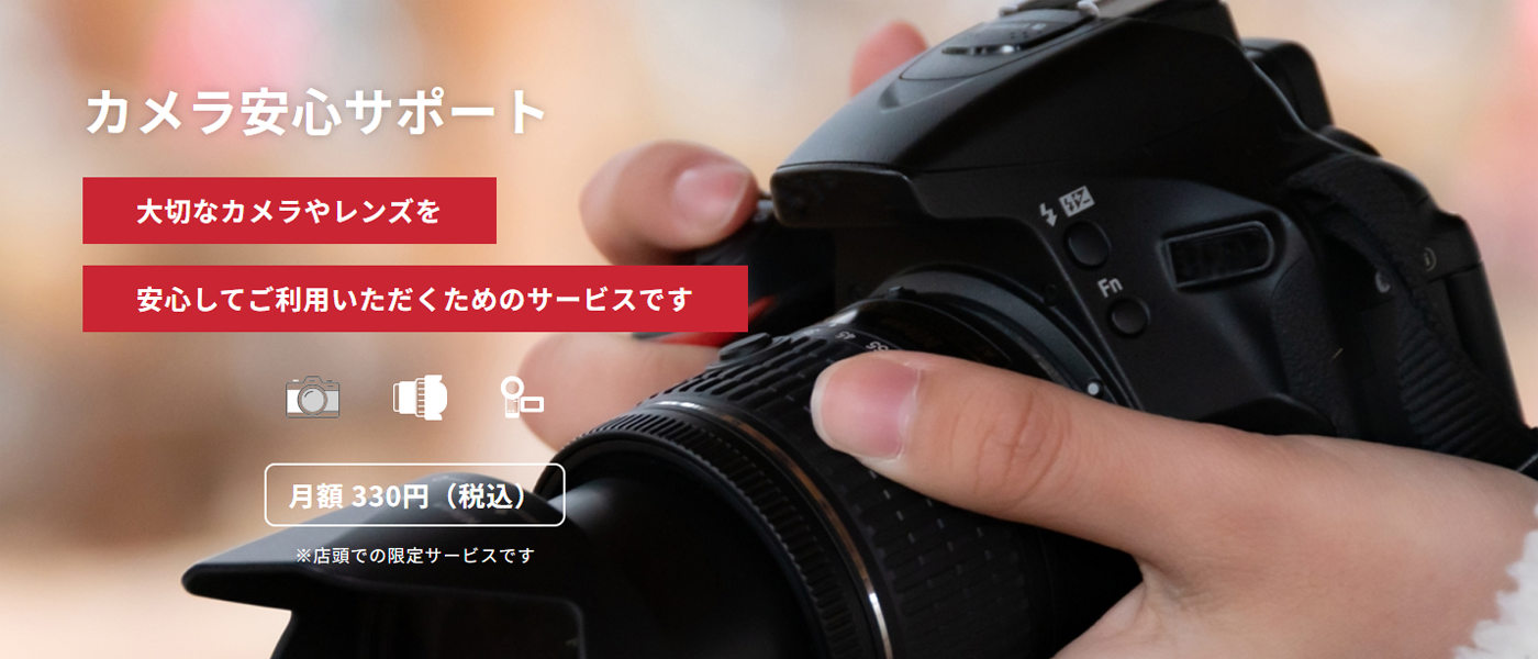 【AB品】α5100＋SELP1650　本体のキタムラ保証約　5ヶ月残 5年間保証｜カメラのキタムラネットショップ