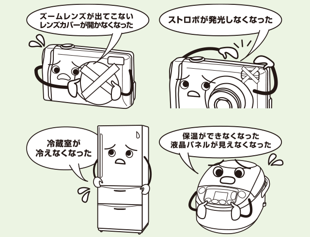 5年間保証｜カメラのキタムラネットショップ