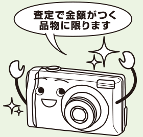 5年間保証｜カメラのキタムラネットショップ