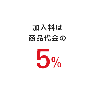 5年間保証｜カメラのキタムラネットショップ