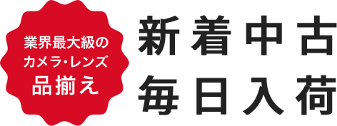 【中古品】　デジカメ まとめ 5個セット 楽天市場】富士フイルム FUJI FILM コンパクトデジカメ FinePix