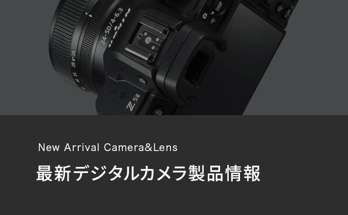 デジタル一眼レフ/ミラーレス | 最新デジカメ！カメラ新製品