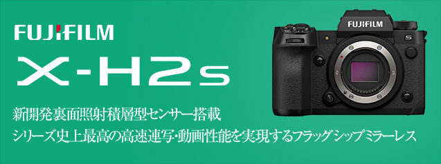 8/30まで販売 Fujifilm xh2s + その他 20220601095936_273_.jpg