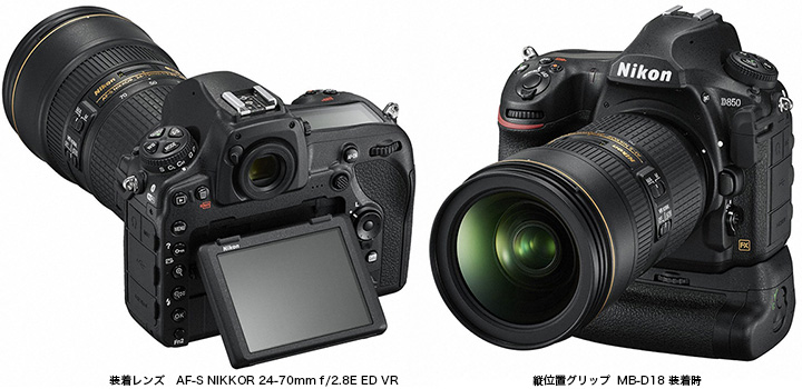ニコン フルサイズデジタル一眼レフ 新製品 D850 | カメラのキタムラ