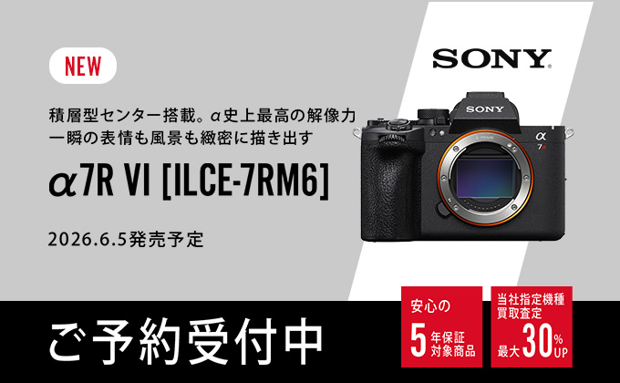 話題の新製品！SONY (ソニー) a7R VI ボディ ILCE-7RM6 | カメラの