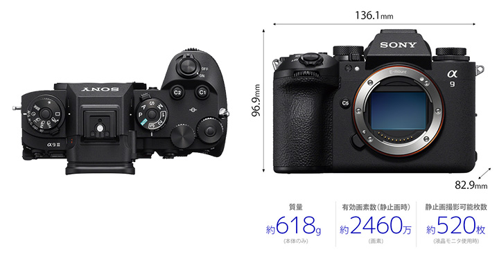 SONY α9 セット ソニー『α9』速攻レビュー1 外観と触感、重量からその良さを