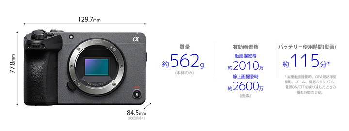 ソニー Cinema Line カメラ FX30 | カメラのキタムラネットショップ