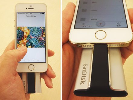 大おトク!　新品未開封品128G  iPhoneサンディスクiXpand™ 大おトク! 新品未開封品128G iPhoneサンディスクiXpand™