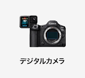 週末セール | カメラのキタムラネットショップ