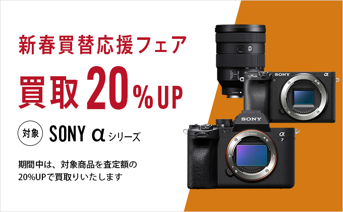 カメラのキタムラ】デジカメ・ビデオカメラ・プリンター等の通販