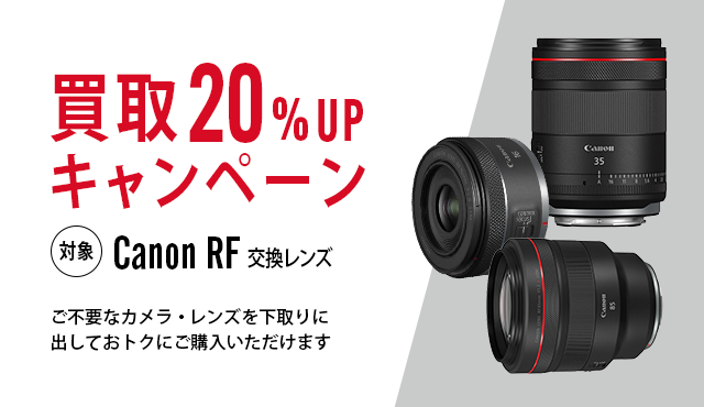 カメラのキタムラ】デジカメ・ビデオカメラ・プリンター等の通販