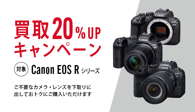 カメラのキタムラ】デジカメ・ビデオカメラ・プリンター等の通販