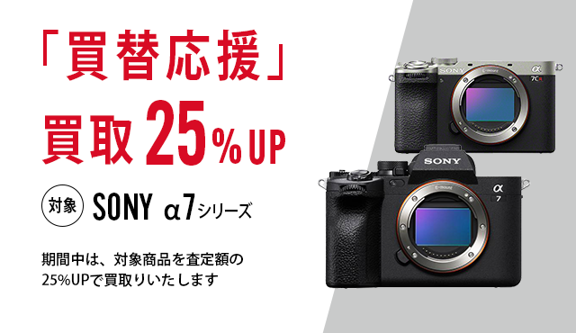 カメラのキタムラ】デジカメ・ビデオカメラ・プリンター等の通販