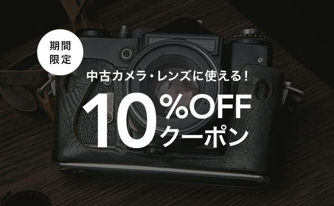 カメラのキタムラ】デジカメ・ビデオカメラ・プリンター等の通販