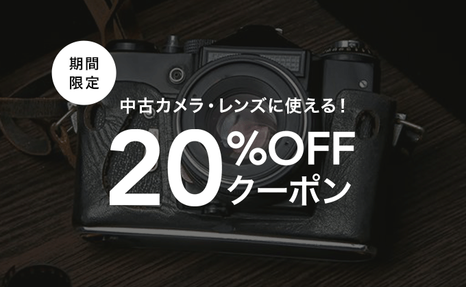 カメラのキタムラ】デジカメ・ビデオカメラ・プリンター等の通販