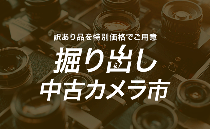 ⭕️動作品❤️4台セット★デジカメ★各メーカー揃い★今は、箱付き＋バッテリー付き カメラのキタムラ】デジカメ・ビデオカメラ・プリンター等の通販