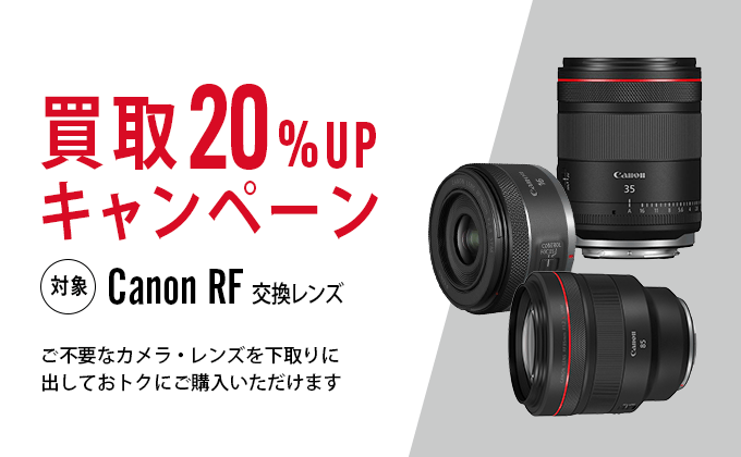 カメラのキタムラ】デジカメ・ビデオカメラ・プリンター等の通販