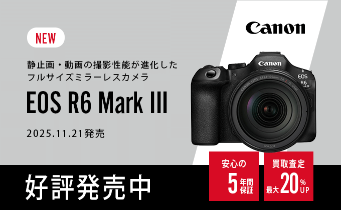 カメラのキタムラ】デジカメ・ビデオカメラ・プリンター等の通販