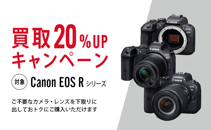 カメラのキタムラ】デジカメ・ビデオカメラ・プリンター等の通販