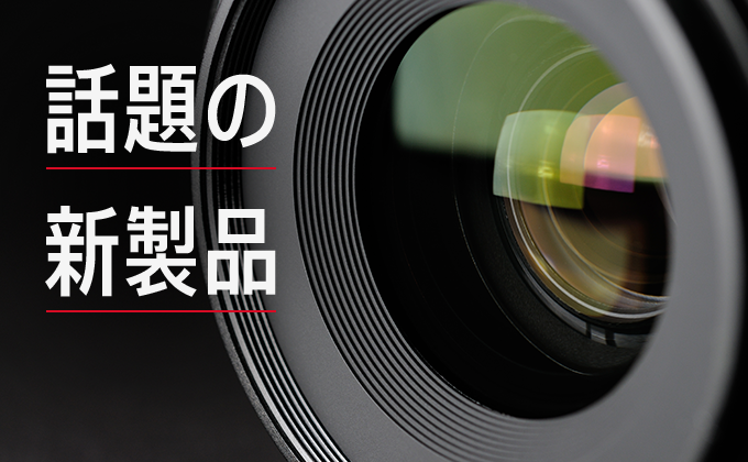 カメラのキタムラ】デジカメ・ビデオカメラ・プリンター等の通販