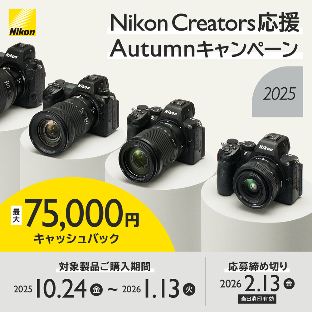 カメラのキタムラ】デジカメ・ビデオカメラ・プリンター等の通販