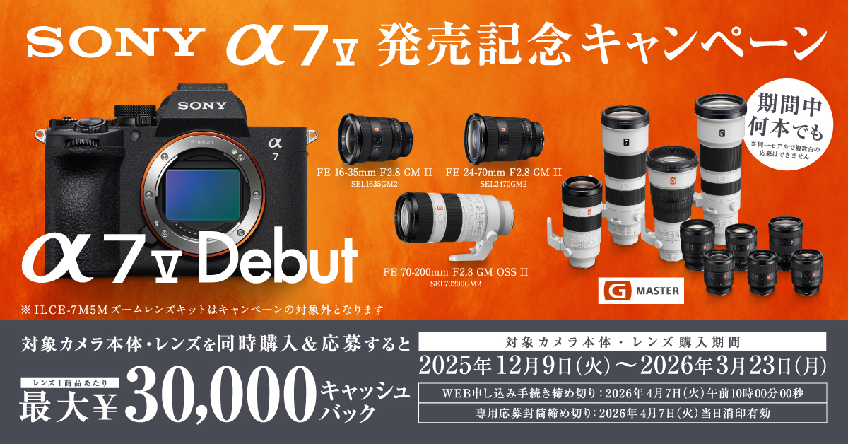 カメラのキタムラ】デジカメ・ビデオカメラ・プリンター等の通販