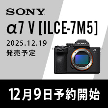 ソニーの新製品ミラーレスα7Ⅴ発表12月9日より予約開始｜カメラの