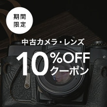 カメラのキタムラ】デジカメ・ビデオカメラ・プリンター等の通販