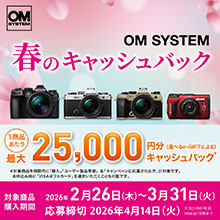 カメラのキタムラ】デジカメ・ビデオカメラ・プリンター等の通販