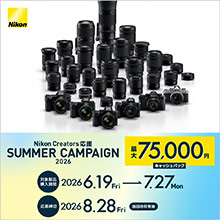 ⭕️ばら売可能♥️動作品Z1100EXRなど１１台★ニコンLUMIX★大量セット ニコン Nikon Creators 応援Summerキャンペーン2026