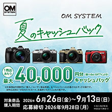 カメラのキタムラ】デジカメ・ビデオカメラ・プリンター等の通販
