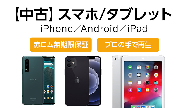 【中古品】　デジカメ まとめ 5個セット ZX-REJU-(1)｜テルワールド（NTT中古ビジネスフォン販売店）