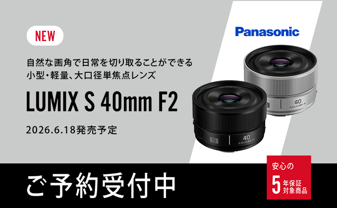 カメラレンズ　【中古品】 カメラのナニワ オンラインショップ