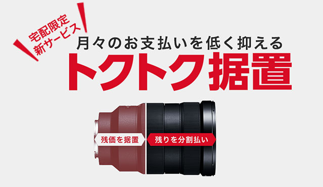 カメラのキタムラ】デジカメ・ビデオカメラ・プリンター等の通販