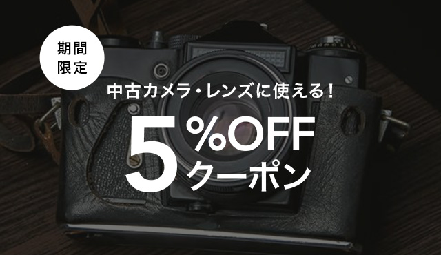カメラのキタムラ】デジカメ・ビデオカメラ・プリンター等の通販