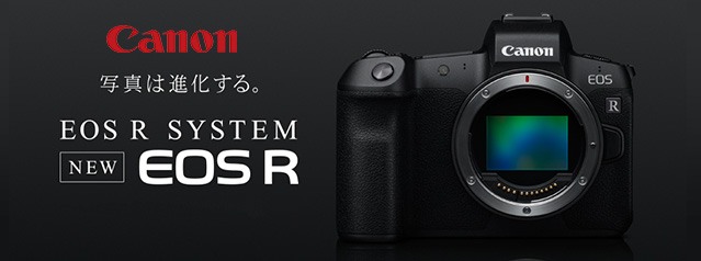 Canon フルサイズ　ミラーレス　EOS R ボディ　本体  セット