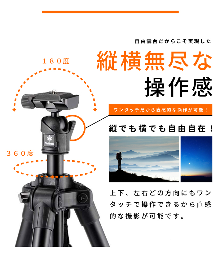 ベルボン Ut 3ar 軽量ミラーレス向けトラベル5段三脚 カメラのキタムラネットショップ