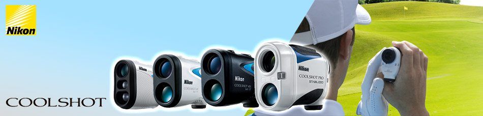 ゴルフで大活躍 ニコン携帯型レーザー距離計 Coolshot特集