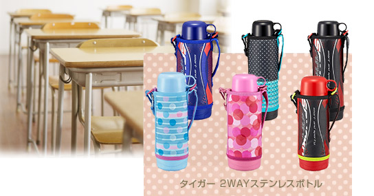 水筒 ステンレスボトル タンブラー特集 カメラのキタムラ